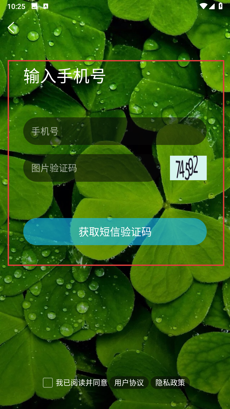 浦北同城网