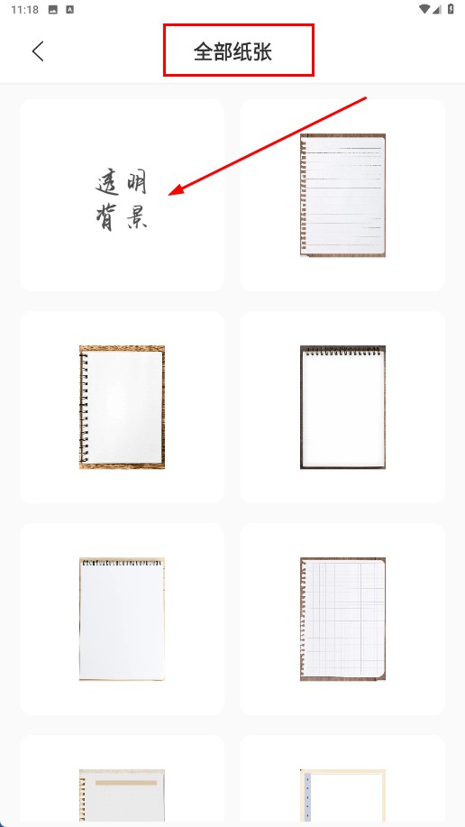 写字板fonts软件最新版