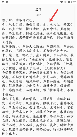 高考真题全刷2025版