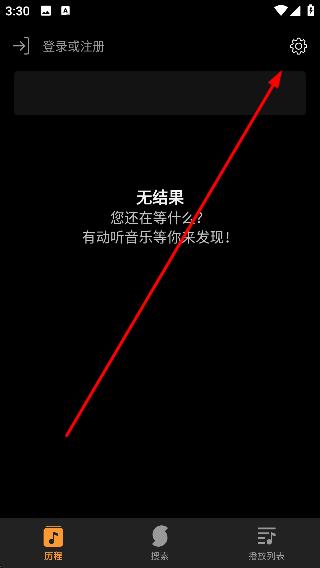 音乐猎手