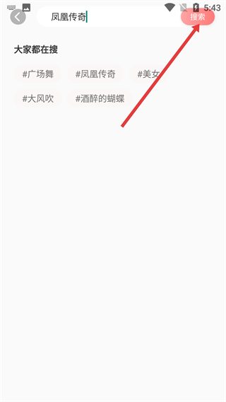 广场舞大全