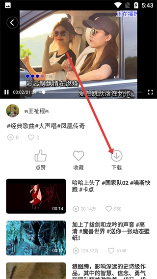广场舞大全