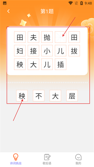 答题小伙计