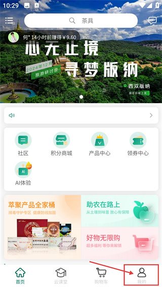 萃聚优生活