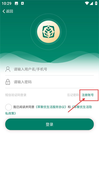 萃聚优生活