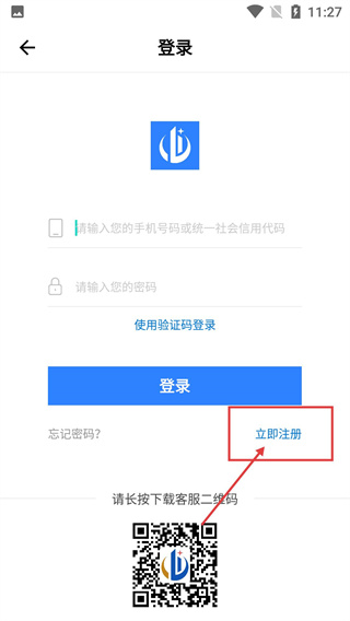 慈利开发区