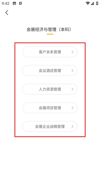 万试通