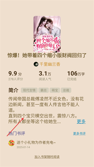 锦书
