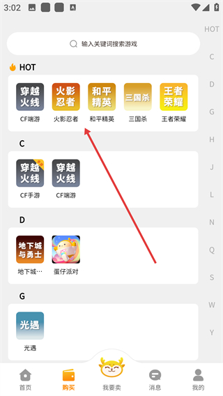 顽皮鹿平台