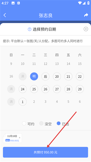 图小助