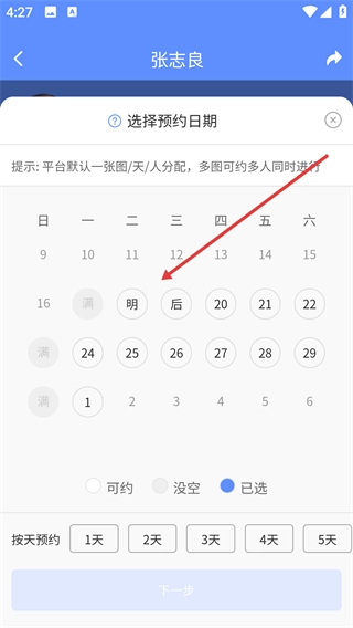 图小助