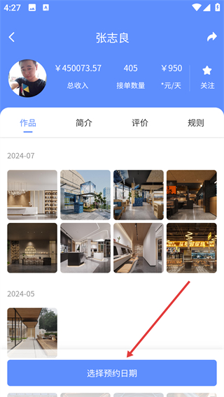 图小助