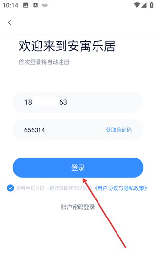 乐居