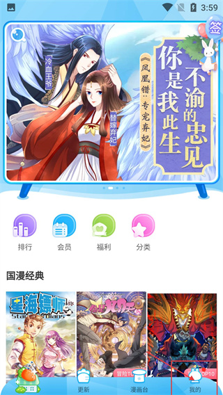 懒猫漫画