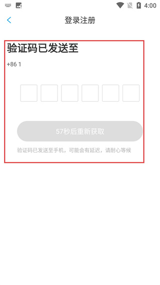 懒猫漫画