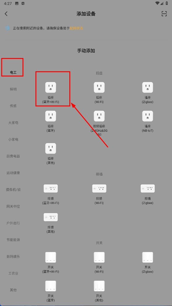 智洲怡家