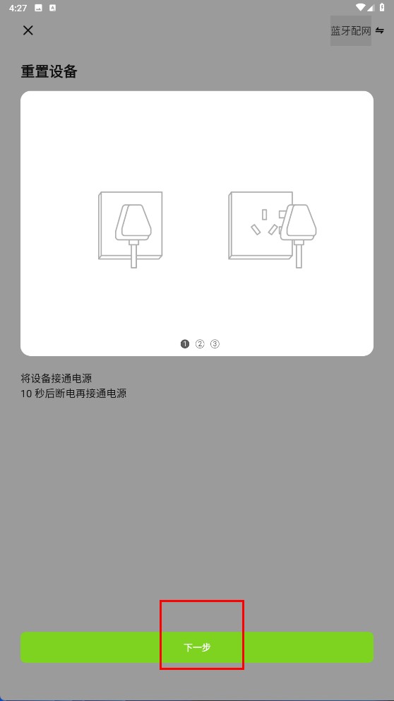 智洲怡家