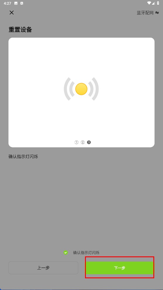 智洲怡家
