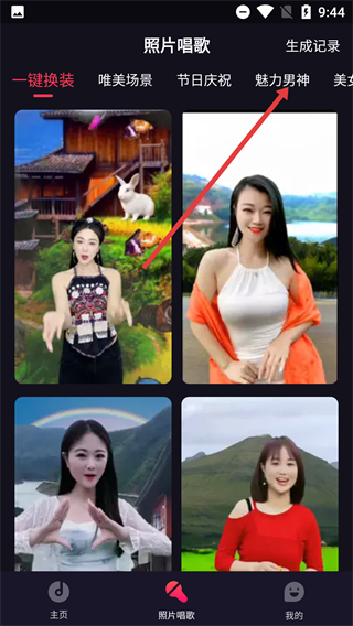来电秀免费