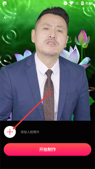来电秀免费