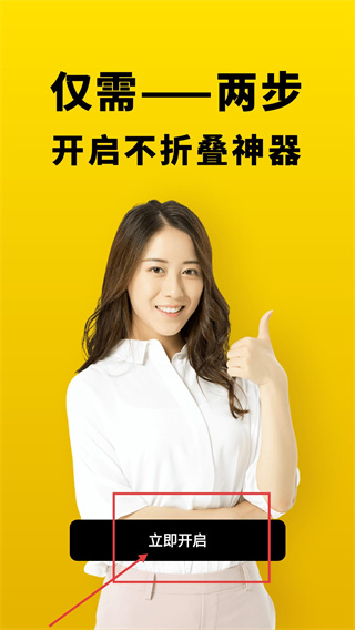 不折叠输入法发圈