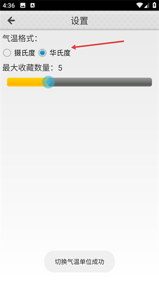 天气地图