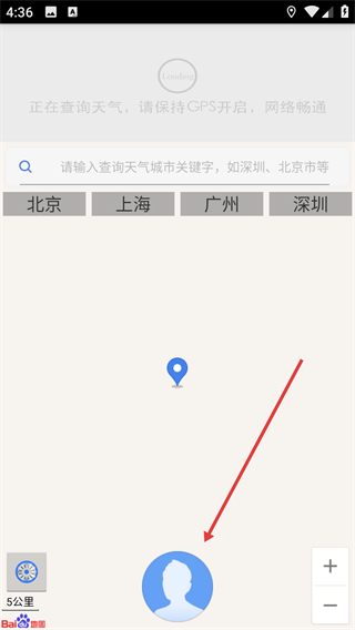 天气地图