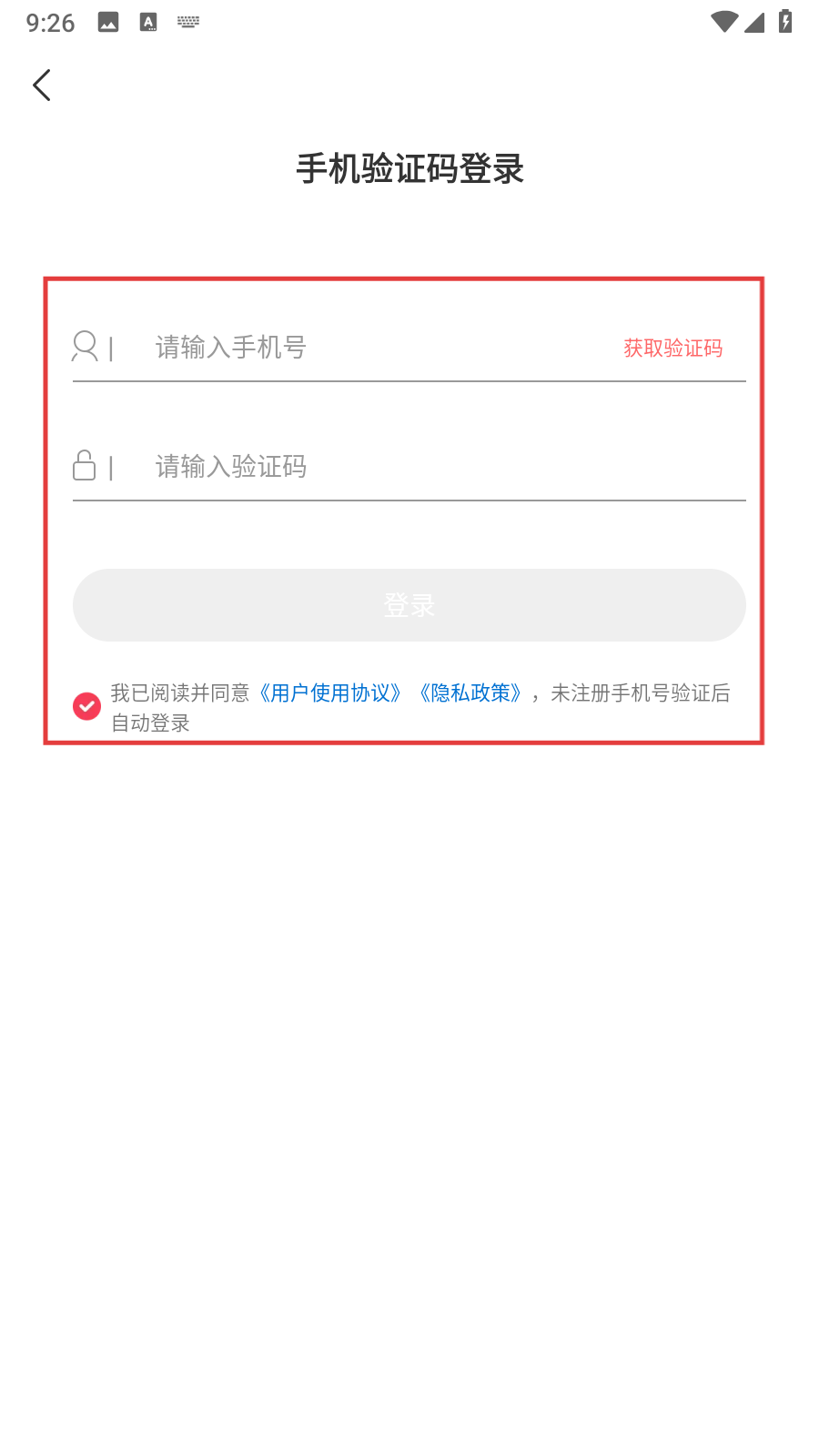 太平洋今日聚超值