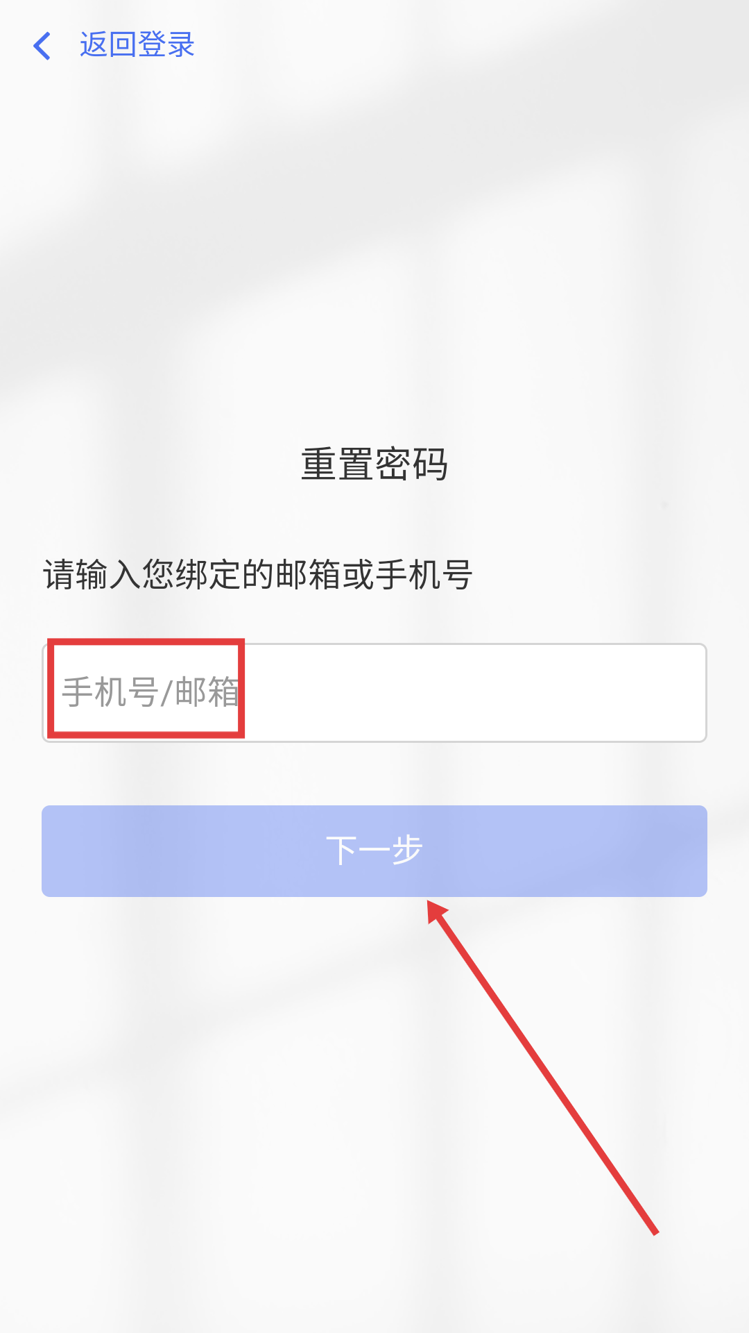 爱问云学生端最新版