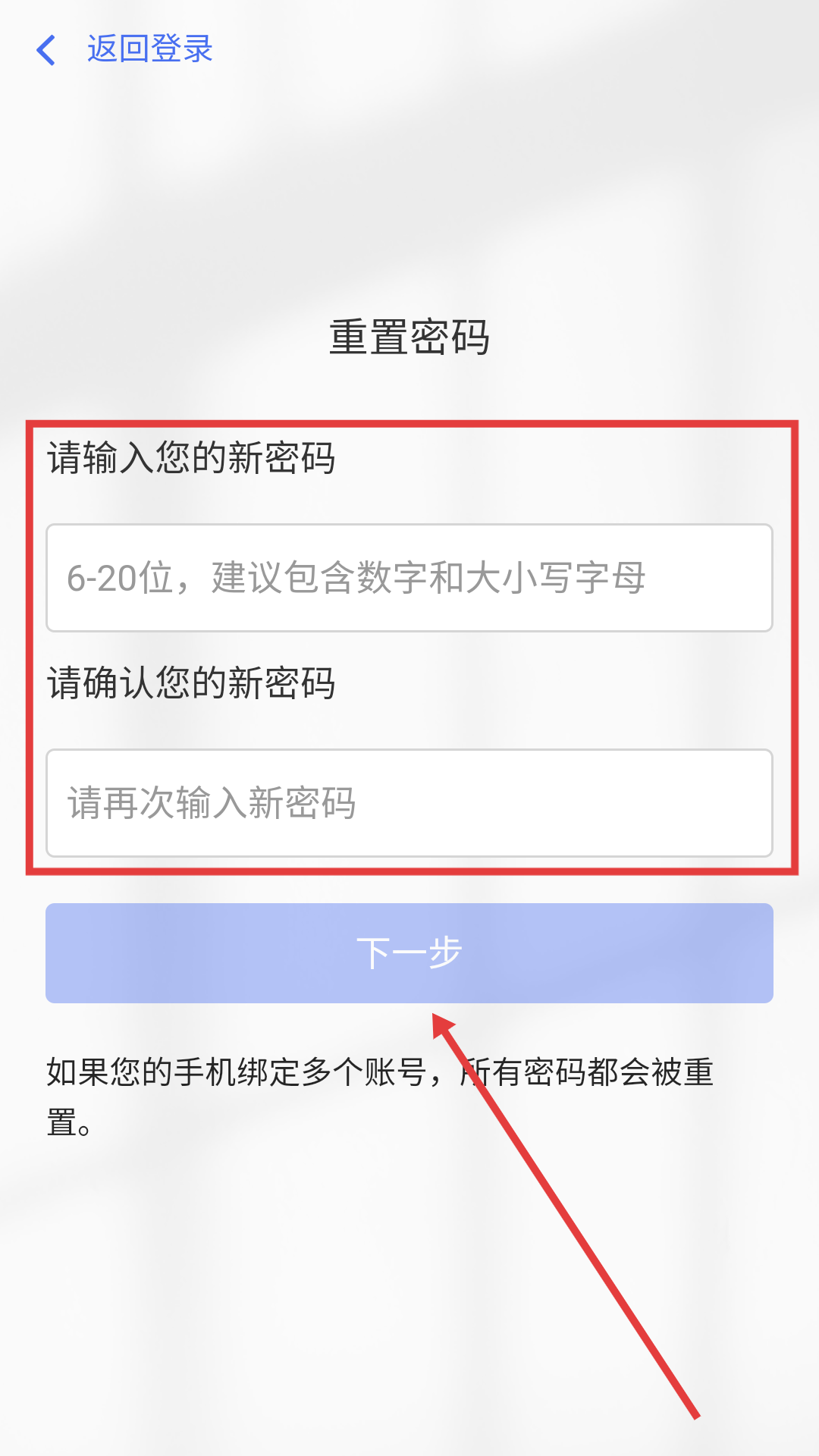 爱问云学生端最新版