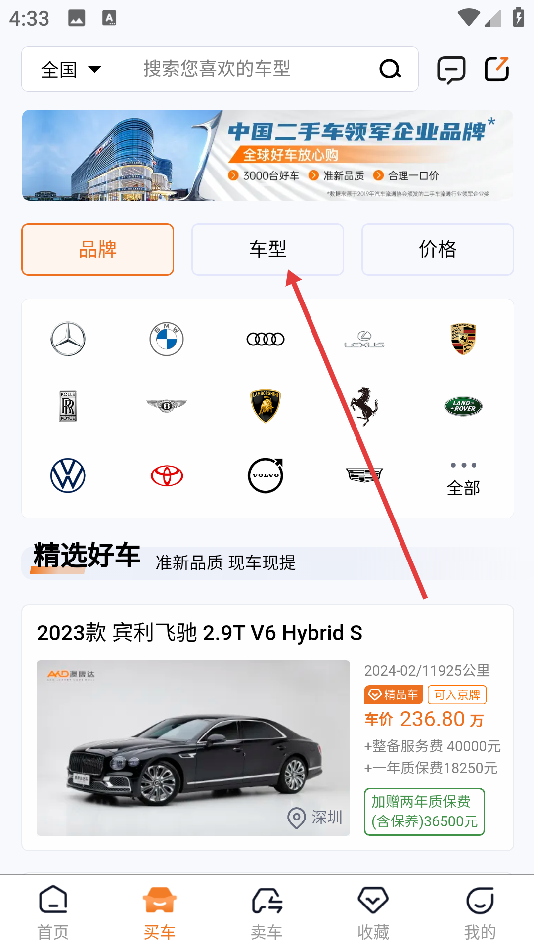 澳康达二手车市场(又名澳康达名车)