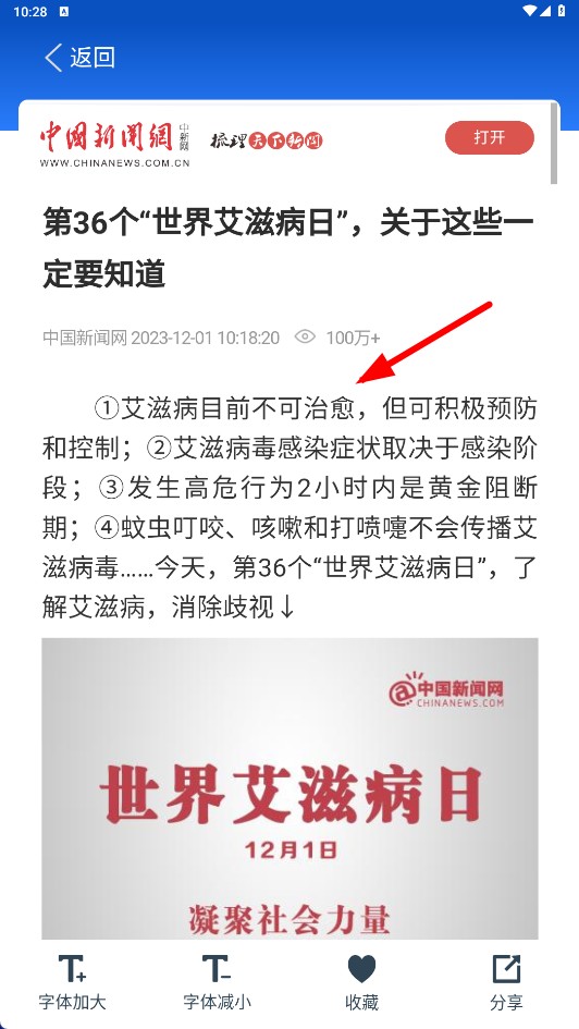 中国药监局(中国药品监管)