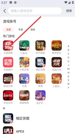 交易游交易平台