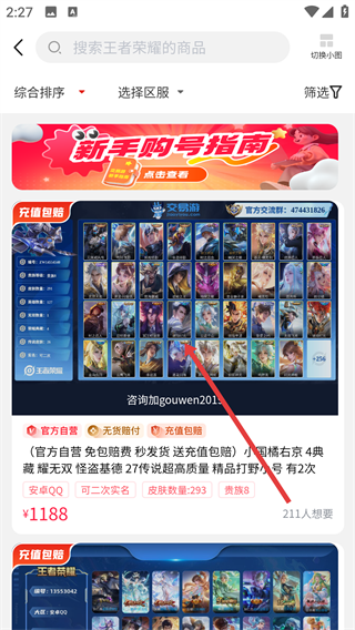 交易游交易平台