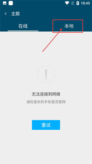 单手划划
