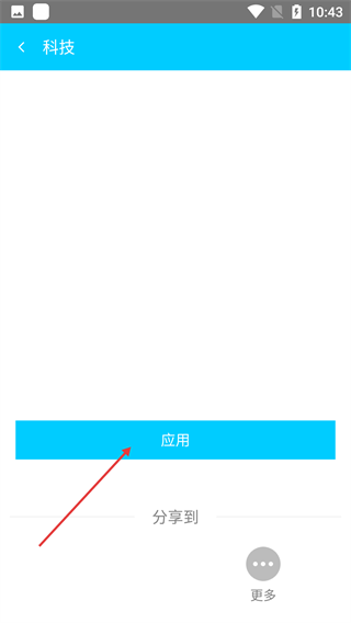 单手划划