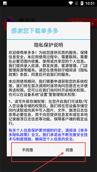单多多