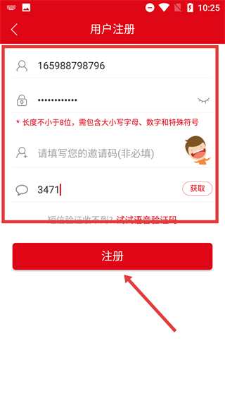 金融时报中文网