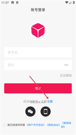 贝锐花生壳管理