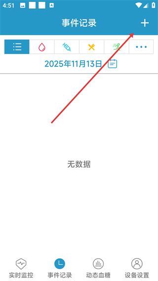 微探个人版