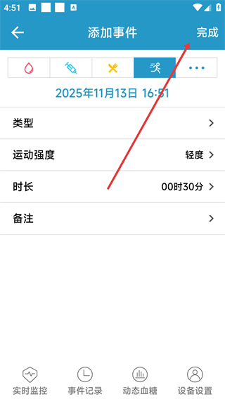 微探个人版