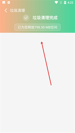 微信秒清专家