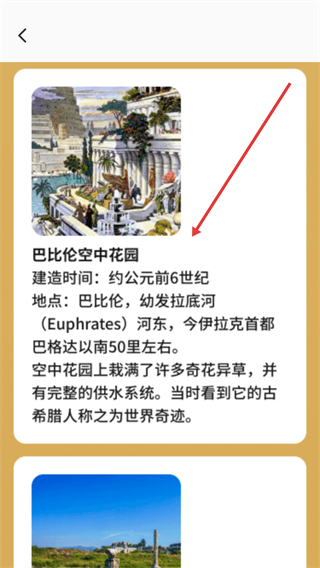 体检测心率
