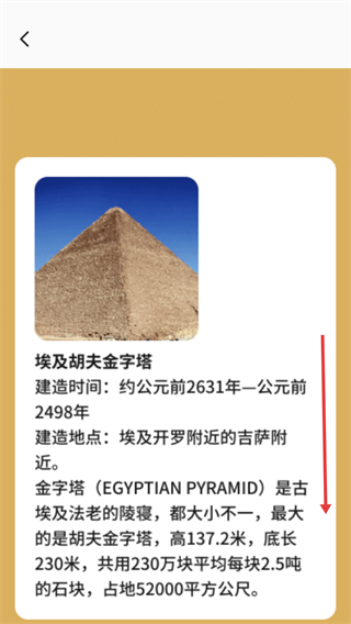 体检测心率