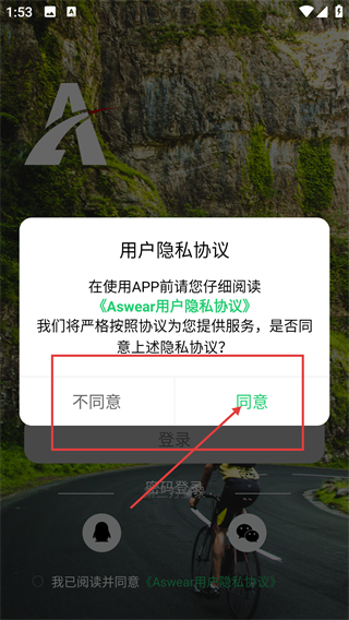 北斗卫星手表