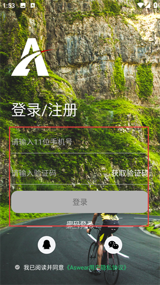 北斗卫星手表