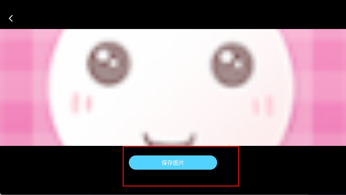 指尖修图