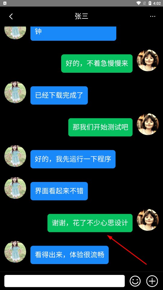 只视车