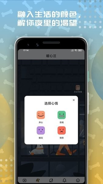 左手视频截图3