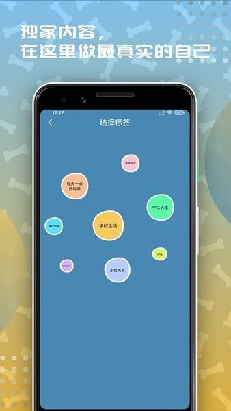 左手视频截图4